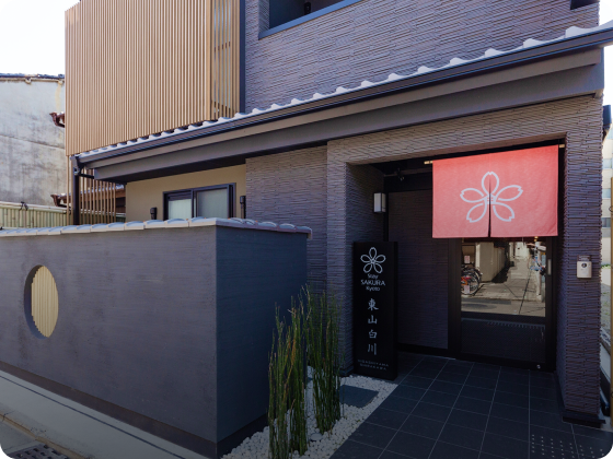 Stay SAKURA Kyoto Nijo Rikyu