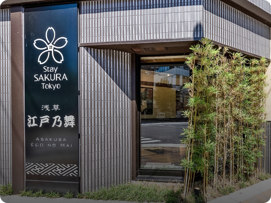 Stay SAKURA Tokyo Asakusa Edo no Mai
